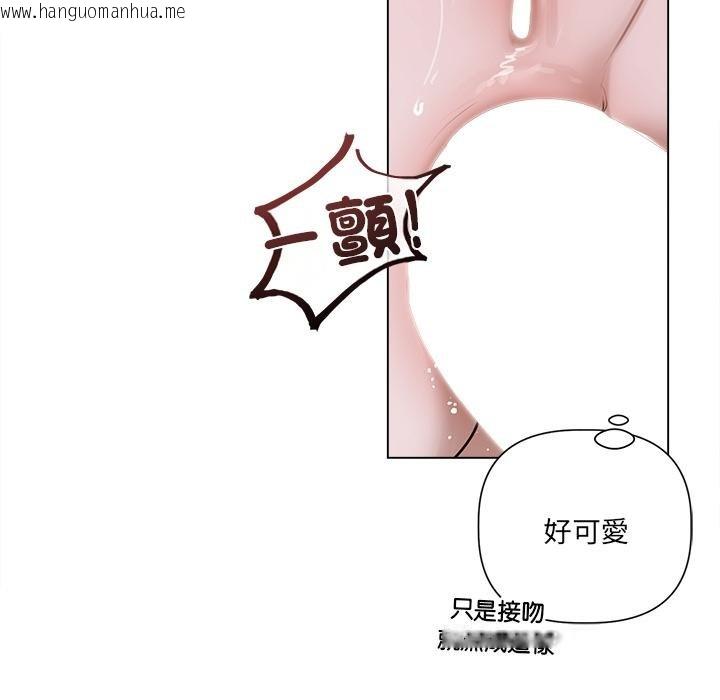 韩国漫画契约的代价/要命的契约韩漫_契约的代价/要命的契约-第21话在线免费阅读-韩国漫画-第26张图片