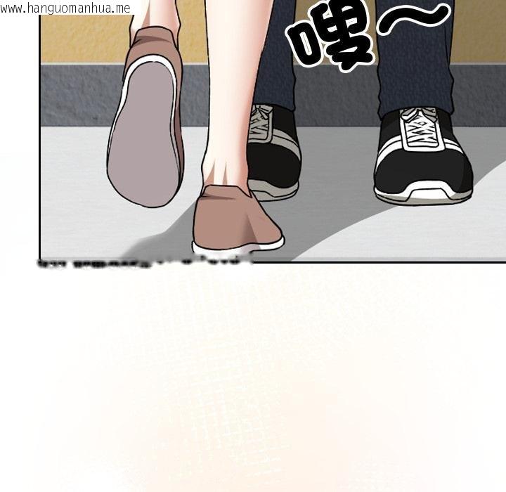 韩国漫画校花的双面生活韩漫_校花的双面生活-第32话在线免费阅读-韩国漫画-第70张图片