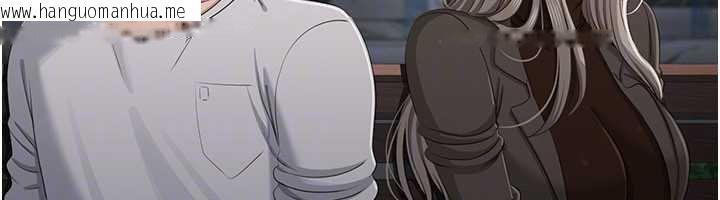 韩国漫画倒追游戏韩漫_倒追游戏-第44话-被发现的隐密关系在线免费阅读-韩国漫画-第104张图片