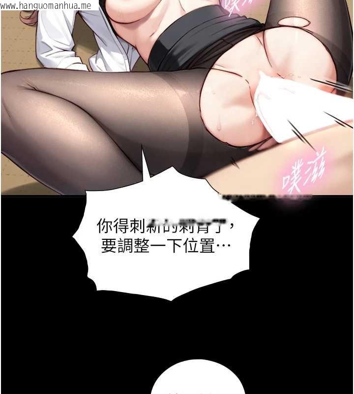 韩国漫画与生巨来韩漫_与生巨来-第18话-我家现在不太方便在线免费阅读-韩国漫画-第96张图片