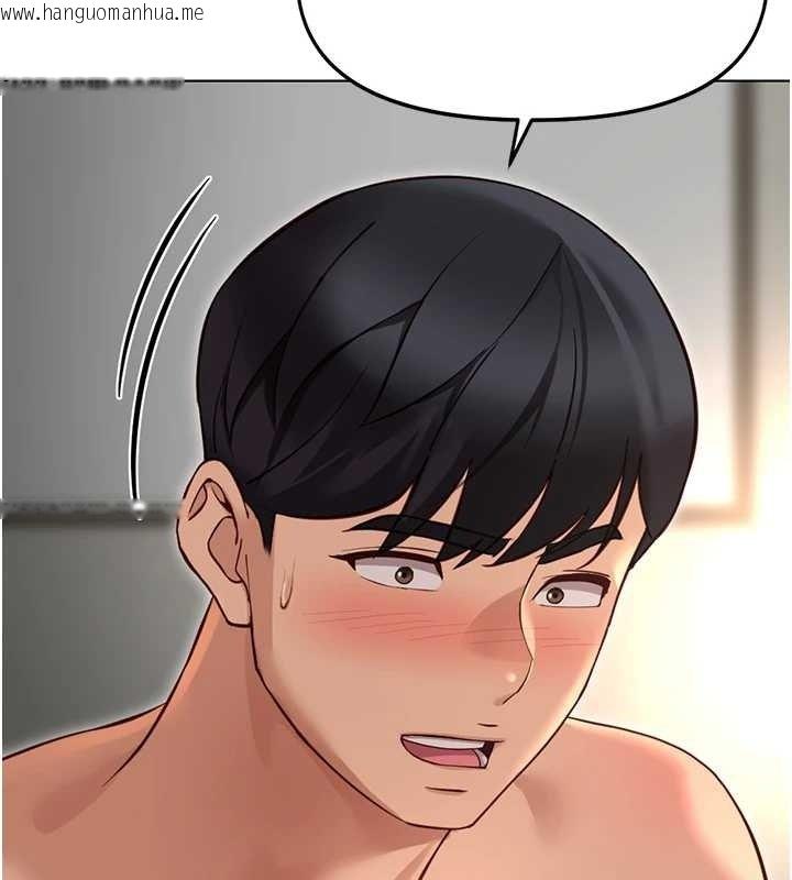 韩国漫画鲁蛇社畜的金手指韩漫_鲁蛇社畜的金手指-第65话-你老婆是个荡妇!在线免费阅读-韩国漫画-第37张图片