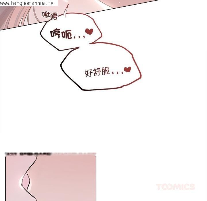 韩国漫画契约的代价/要命的契约韩漫_契约的代价/要命的契约-第21话在线免费阅读-韩国漫画-第24张图片