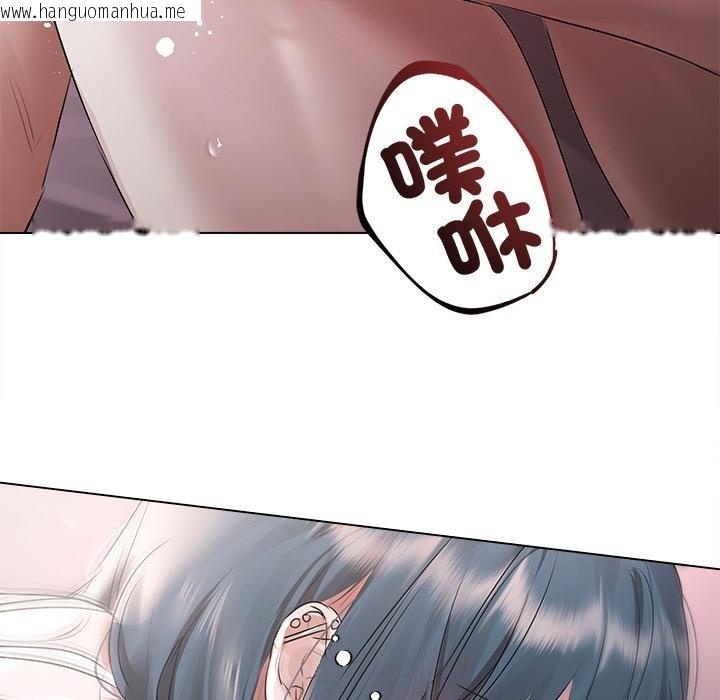 韩国漫画契约的代价/要命的契约韩漫_契约的代价/要命的契约-第21话在线免费阅读-韩国漫画-第51张图片