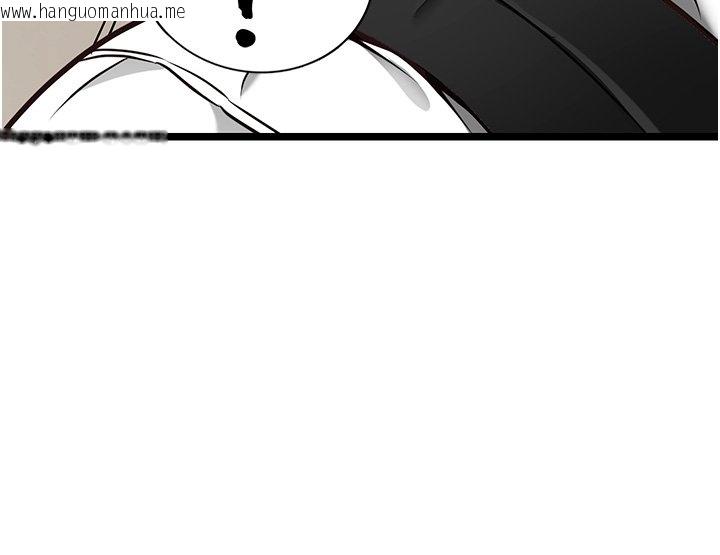 韩国漫画女友不能说的事韩漫_女友不能说的事-第1话-我的女友好像变了?!在线免费阅读-韩国漫画-第132张图片