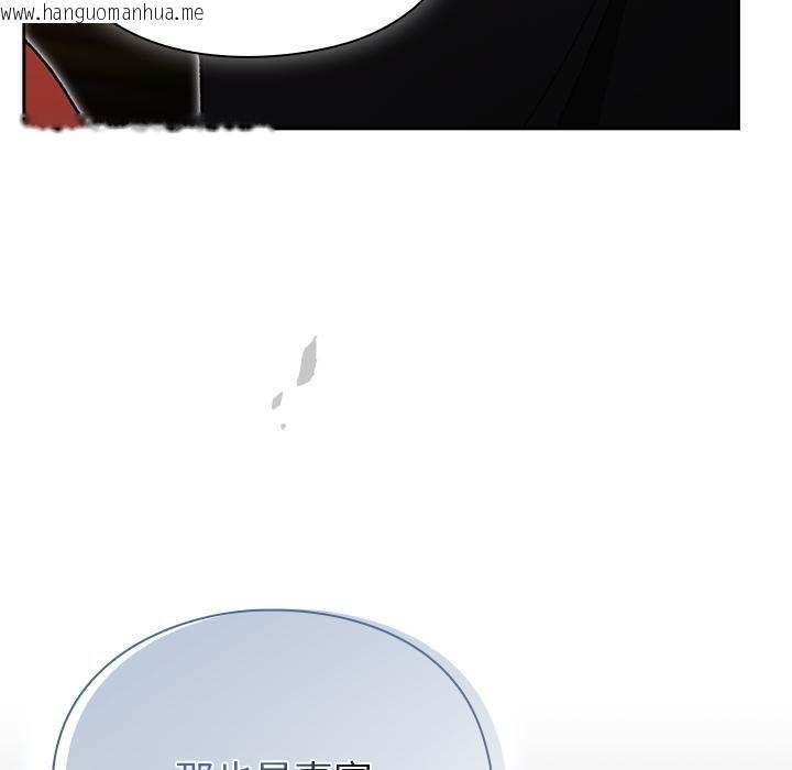 韩国漫画男人稀缺的异世界/当前女友变成异世界独裁者韩漫_男人稀缺的异世界/当前女友变成异世界独裁者-第29话在线免费阅读-韩国漫画-第41张图片