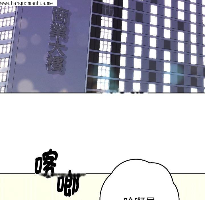 韩国漫画她们教会我的事/全员交往中韩漫_她们教会我的事/全员交往中-第26话在线免费阅读-韩国漫画-第193张图片