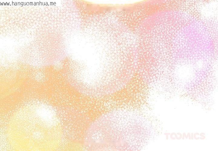 韩国漫画她们教会我的事/全员交往中韩漫_她们教会我的事/全员交往中-第26话在线免费阅读-韩国漫画-第4张图片