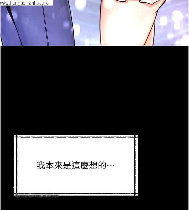 韩国漫画女友不能说的事韩漫_女友不能说的事-第1话-我的女友好像变了?!在线免费阅读-韩国漫画-第83张图片