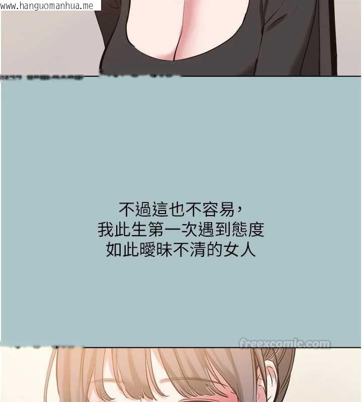 韩国漫画不要恋爱要打砲韩漫_不要恋爱要打砲-第37话-让我看看妳的底线在线免费阅读-韩国漫画-第15张图片