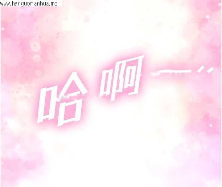 韩国漫画与生巨来韩漫_与生巨来-第18话-我家现在不太方便在线免费阅读-韩国漫画-第68张图片