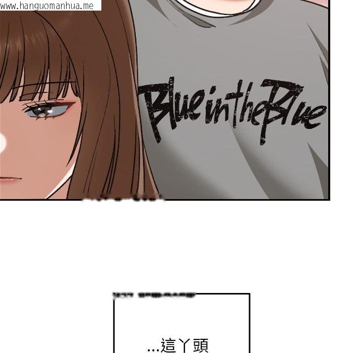 韩国漫画校花的双面生活韩漫_校花的双面生活-第32话在线免费阅读-韩国漫画-第93张图片