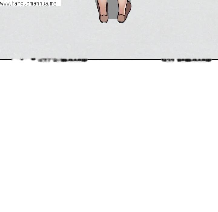 韩国漫画校花的双面生活韩漫_校花的双面生活-第32话在线免费阅读-韩国漫画-第84张图片