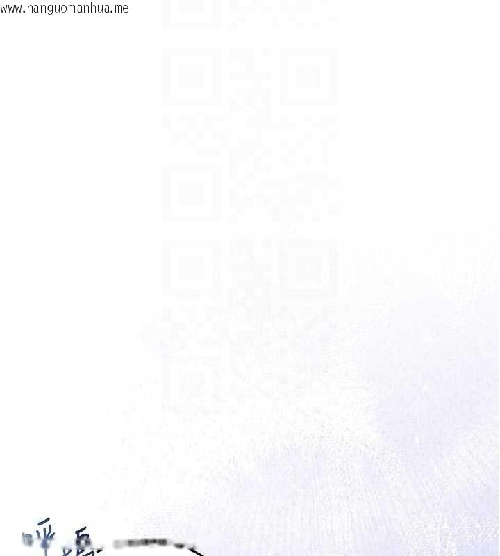 韩国漫画不纯吸血鬼韩漫_不纯吸血鬼-第11话-被填满体内的销魂快感在线免费阅读-韩国漫画-第104张图片