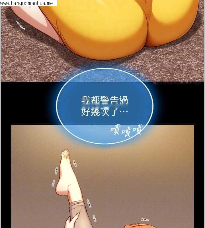 韩国漫画与生巨来韩漫_与生巨来-第18话-我家现在不太方便在线免费阅读-韩国漫画-第20张图片