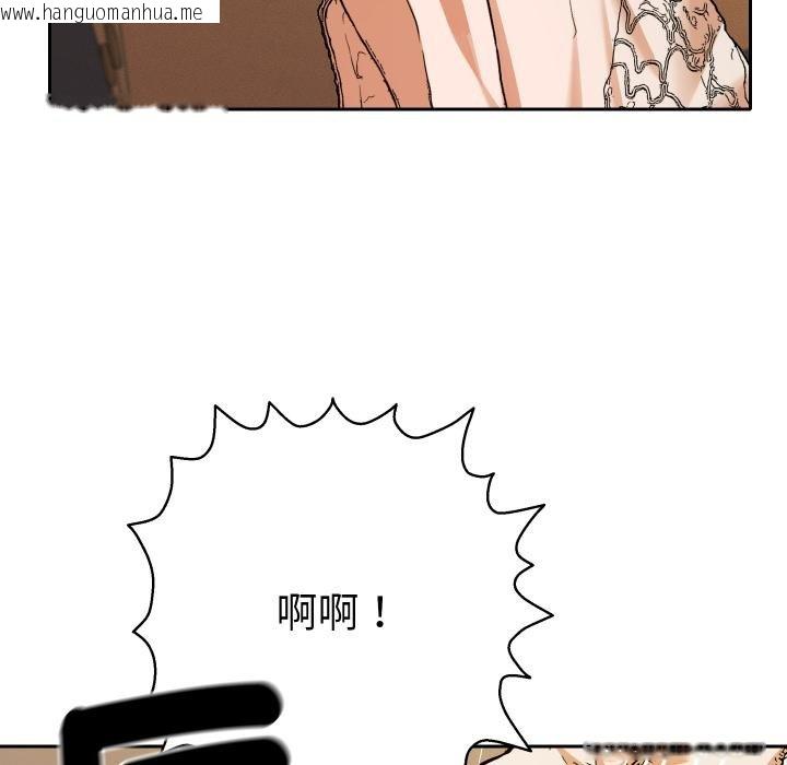 韩国漫画她们教会我的事/全员交往中韩漫_她们教会我的事/全员交往中-第26话在线免费阅读-韩国漫画-第127张图片