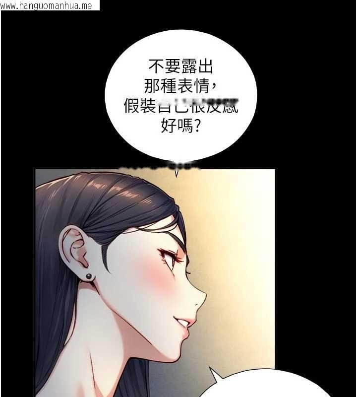韩国漫画与生巨来韩漫_与生巨来-第18话-我家现在不太方便在线免费阅读-韩国漫画-第133张图片