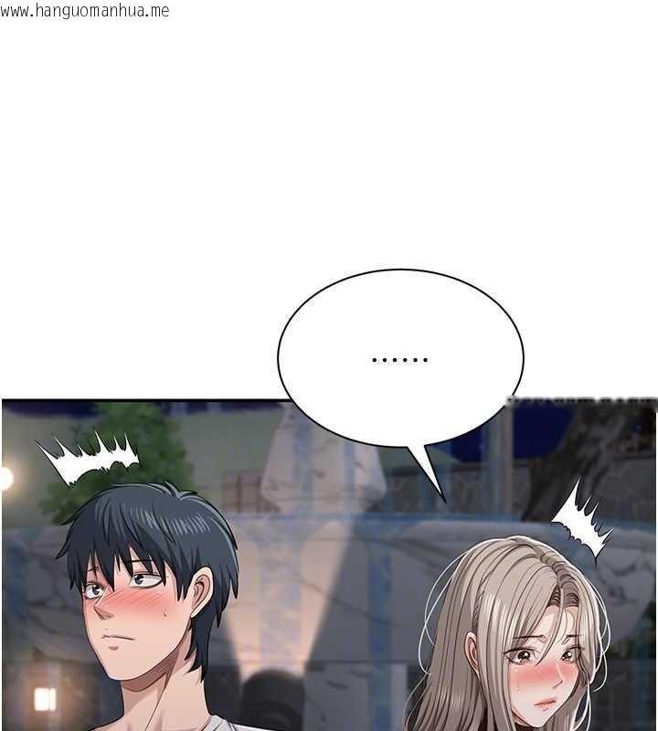 韩国漫画倒追游戏韩漫_倒追游戏-第44话-被发现的隐密关系在线免费阅读-韩国漫画-第103张图片