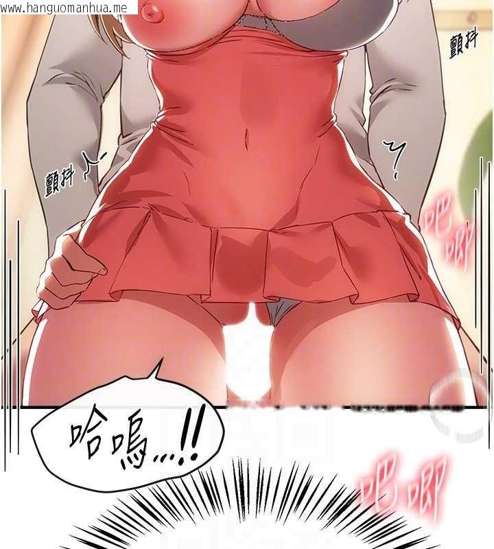 韩国漫画Beautiful-Days韩漫_Beautiful-Days-第75话-忍不住在店家更衣室呻吟在线免费阅读-韩国漫画-第29张图片