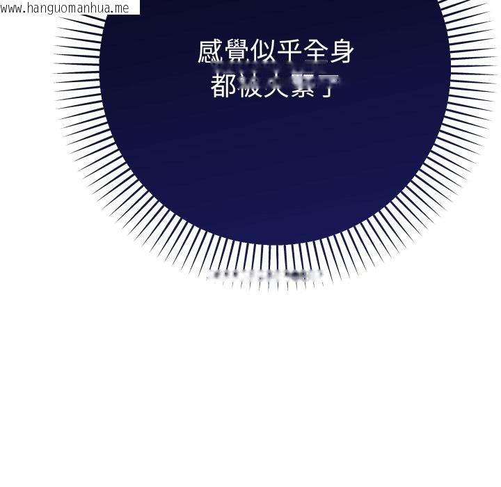 韩国漫画她们教会我的事/全员交往中韩漫_她们教会我的事/全员交往中-第26话在线免费阅读-韩国漫画-第27张图片