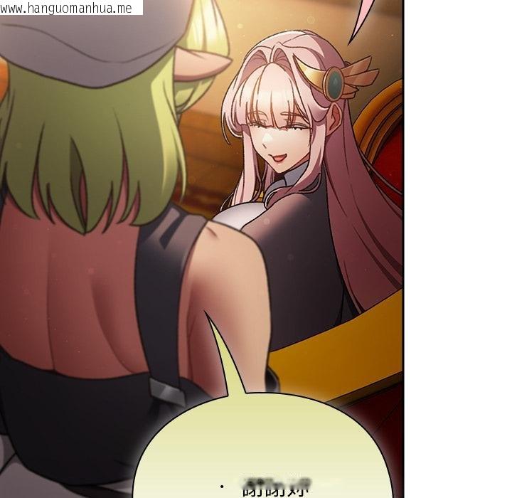 韩国漫画男人稀缺的异世界/当前女友变成异世界独裁者韩漫_男人稀缺的异世界/当前女友变成异世界独裁者-第29话在线免费阅读-韩国漫画-第89张图片