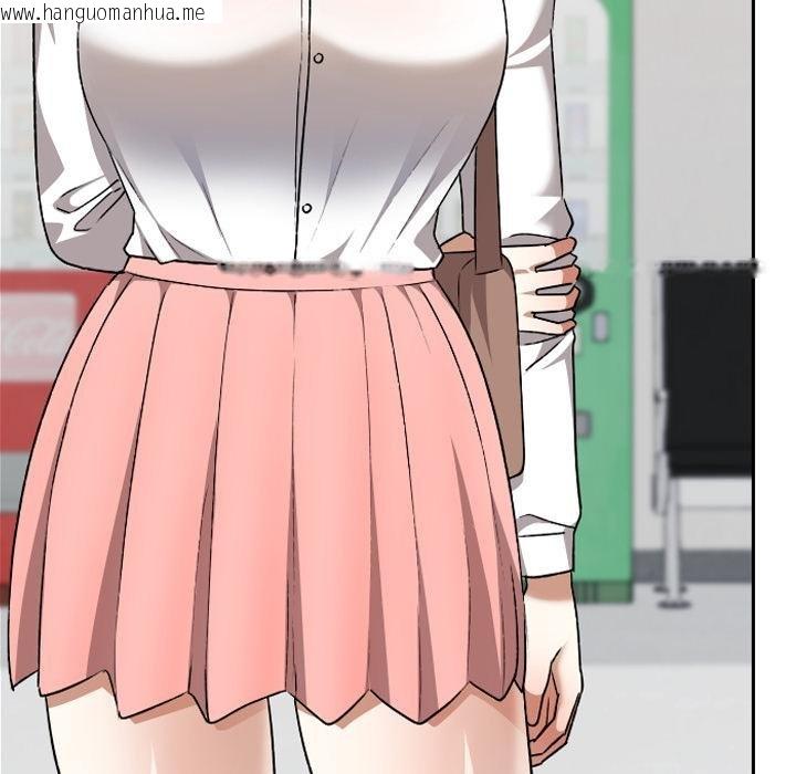 韩国漫画校花的双面生活韩漫_校花的双面生活-第32话在线免费阅读-韩国漫画-第67张图片