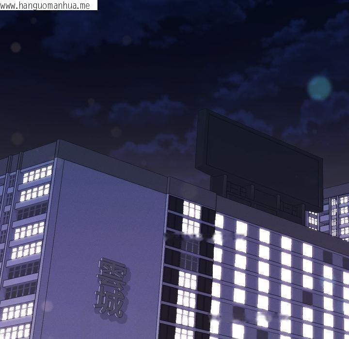 韩国漫画她们教会我的事/全员交往中韩漫_她们教会我的事/全员交往中-第26话在线免费阅读-韩国漫画-第192张图片