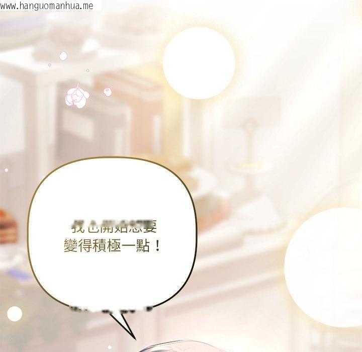 韩国漫画契约的代价/要命的契约韩漫_契约的代价/要命的契约-第21话在线免费阅读-韩国漫画-第128张图片