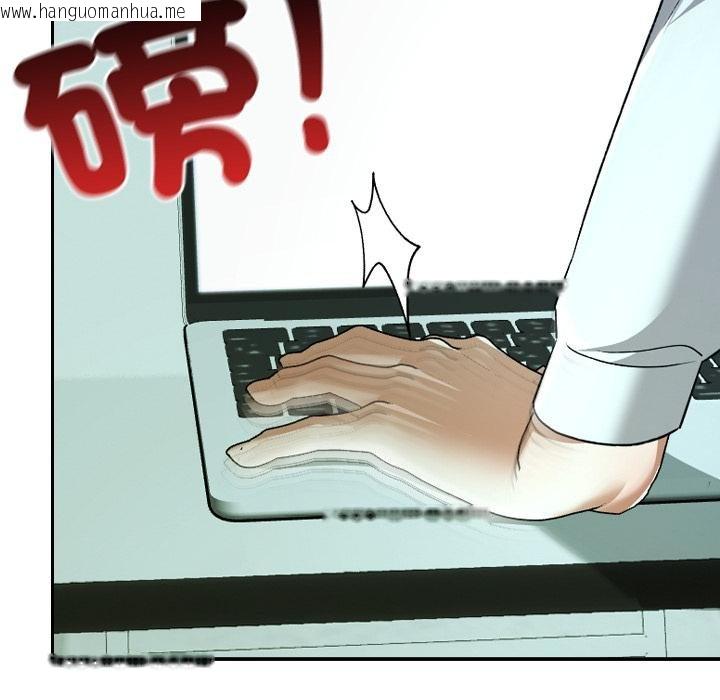 韩国漫画校花的双面生活韩漫_校花的双面生活-第32话在线免费阅读-韩国漫画-第151张图片