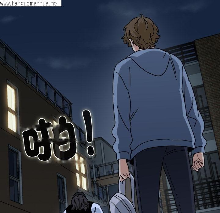 韩国漫画发小碰不得/强制催眠韩漫_发小碰不得/强制催眠-第112话在线免费阅读-韩国漫画-第31张图片