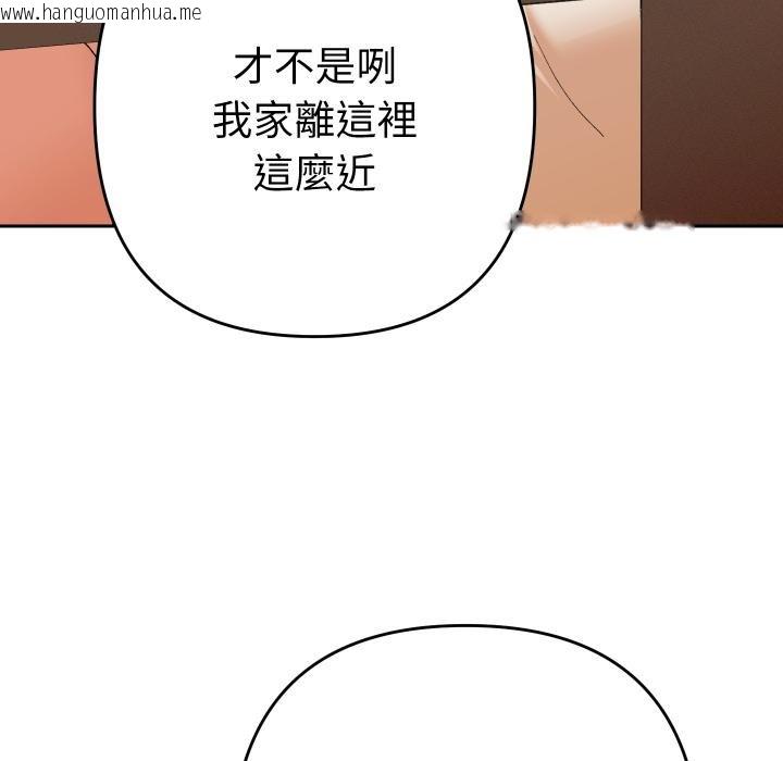 韩国漫画她们教会我的事/全员交往中韩漫_她们教会我的事/全员交往中-第26话在线免费阅读-韩国漫画-第88张图片