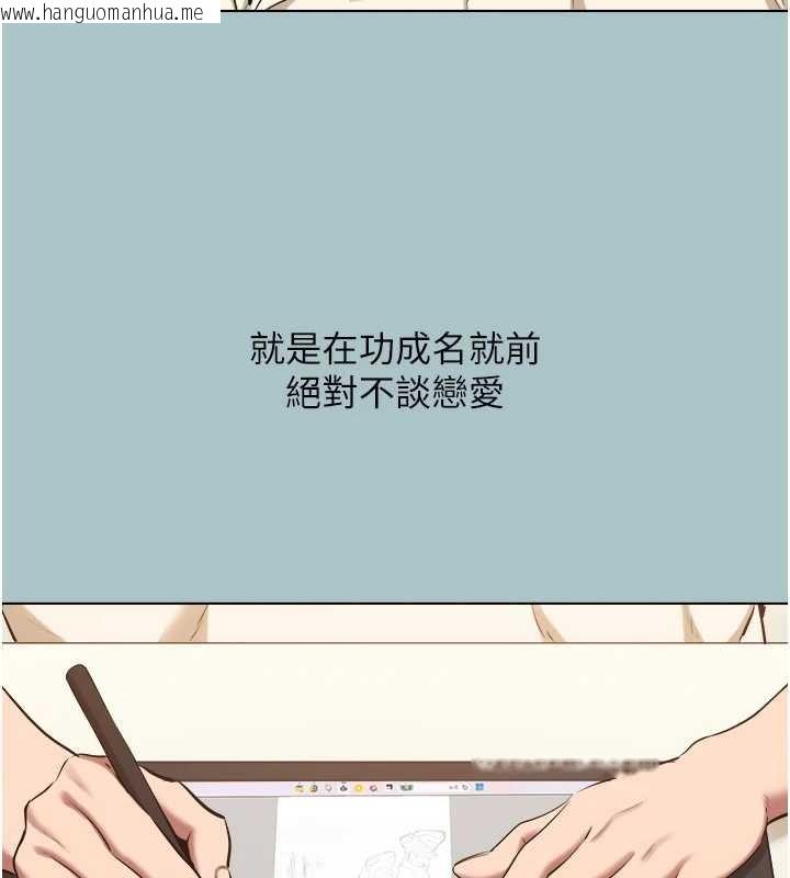 韩国漫画不要恋爱要打砲韩漫_不要恋爱要打砲-第37话-让我看看妳的底线在线免费阅读-韩国漫画-第11张图片