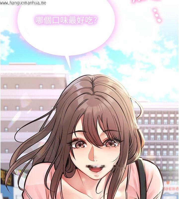 韩国漫画女友不能说的事韩漫_女友不能说的事-第1话-我的女友好像变了?!在线免费阅读-韩国漫画-第41张图片