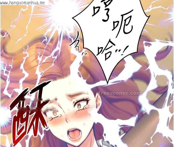 韩国漫画与生巨来韩漫_与生巨来-第18话-我家现在不太方便在线免费阅读-韩国漫画-第60张图片