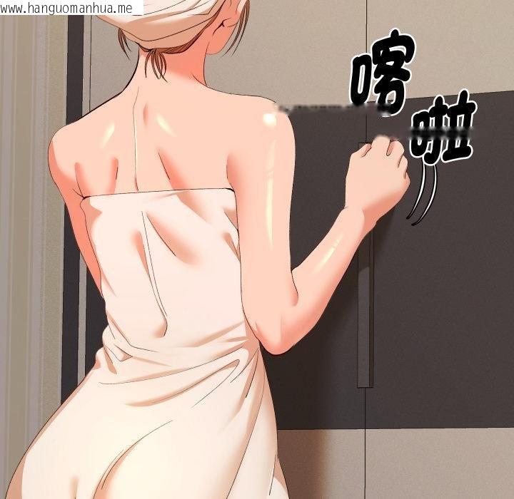 韩国漫画她们教会我的事/全员交往中韩漫_她们教会我的事/全员交往中-第26话在线免费阅读-韩国漫画-第80张图片