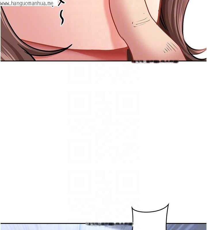 韩国漫画罪爱人妻韩漫_罪爱人妻-第27话-还真是越看越美味啊在线免费阅读-韩国漫画-第61张图片