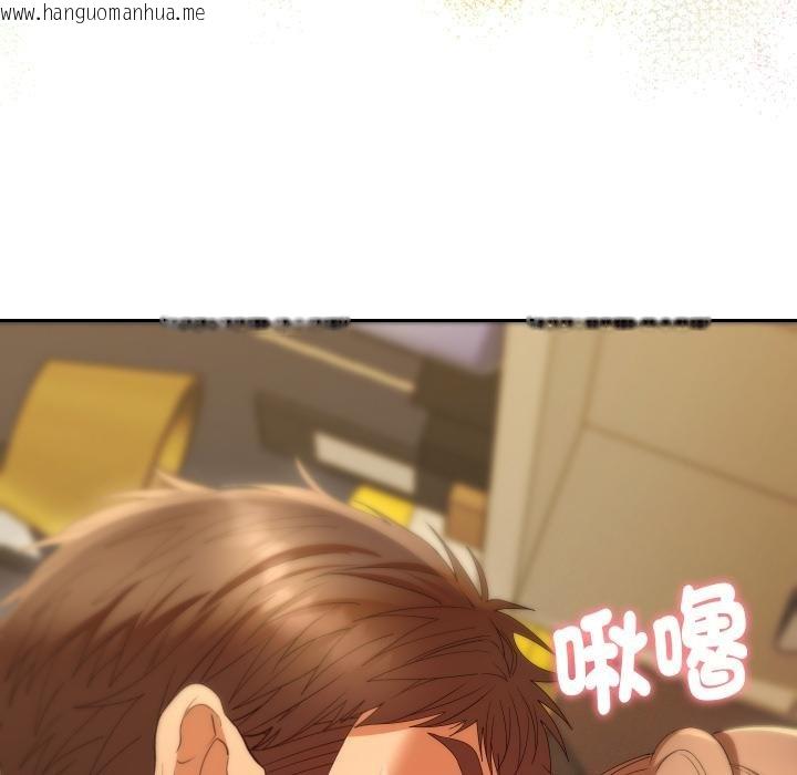 韩国漫画她们教会我的事/全员交往中韩漫_她们教会我的事/全员交往中-第26话在线免费阅读-韩国漫画-第9张图片