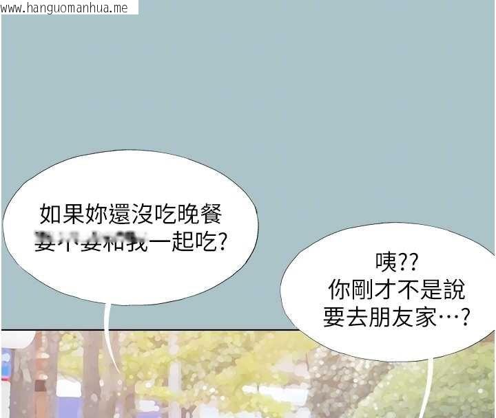 韩国漫画不要恋爱要打砲韩漫_不要恋爱要打砲-第37话-让我看看妳的底线在线免费阅读-韩国漫画-第36张图片