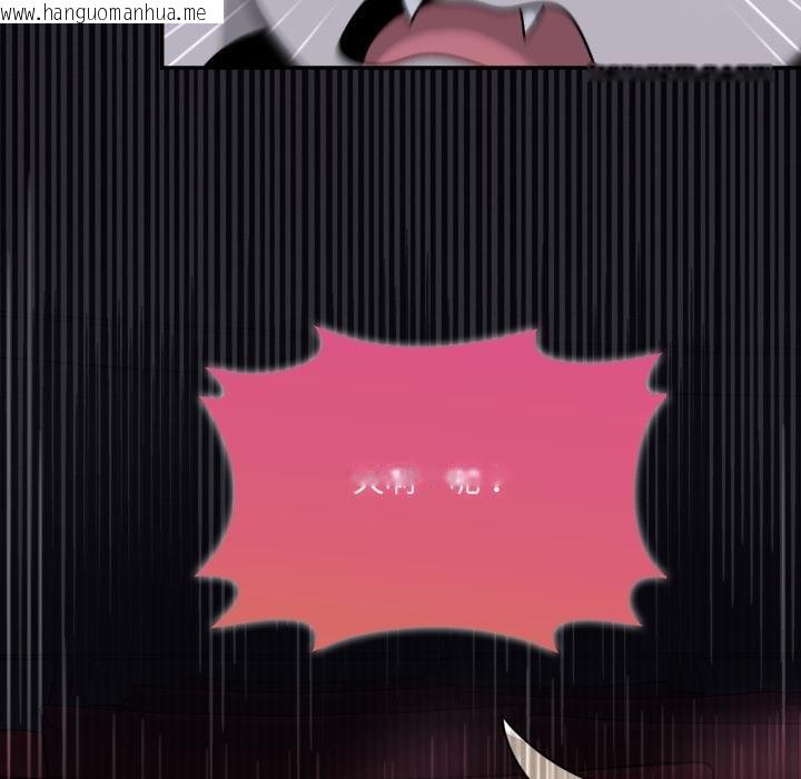 韩国漫画野兽的王国/野兽的乐章韩漫_野兽的王国/野兽的乐章-第17话在线免费阅读-韩国漫画-第43张图片