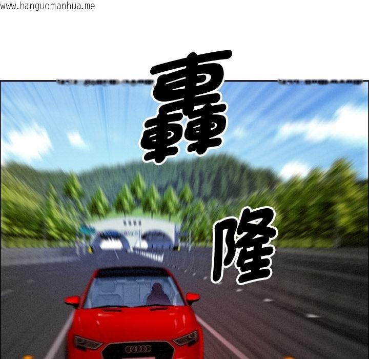 韩国漫画贵妇的专属保镳韩漫_贵妇的专属保镳-第59话在线免费阅读-韩国漫画-第97张图片