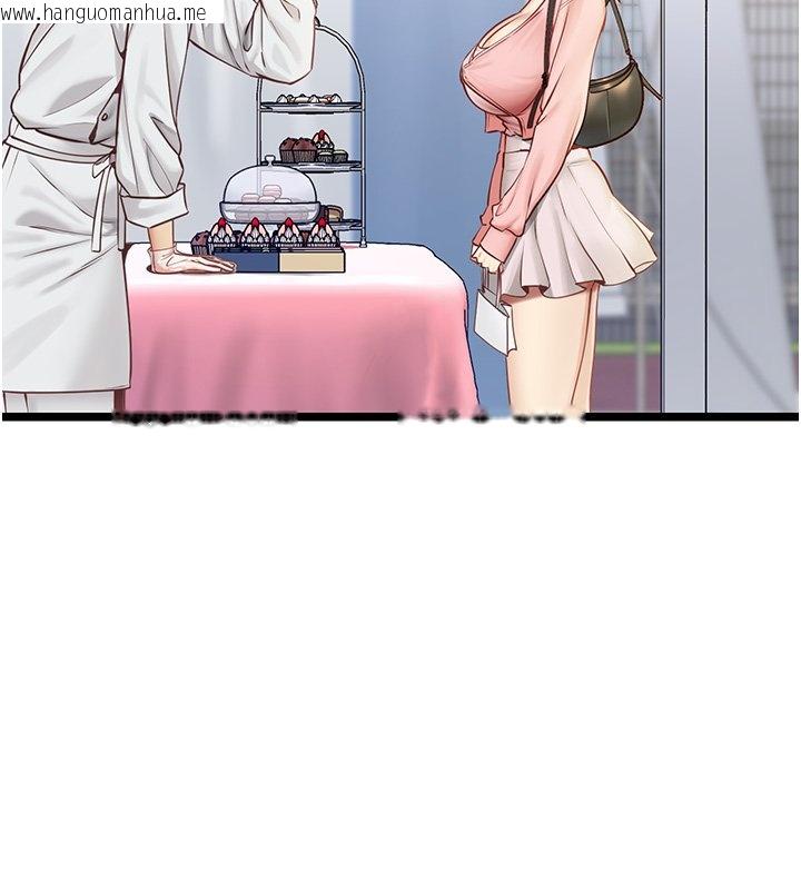 韩国漫画女友不能说的事韩漫_女友不能说的事-第1话-我的女友好像变了?!在线免费阅读-韩国漫画-第64张图片