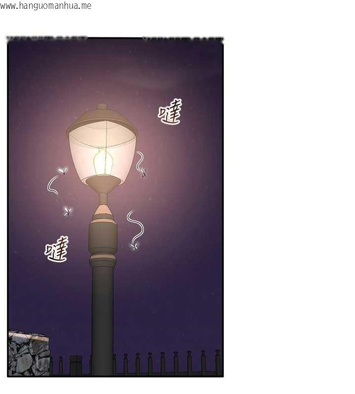 韩国漫画倒追游戏韩漫_倒追游戏-第44话-被发现的隐密关系在线免费阅读-韩国漫画-第88张图片