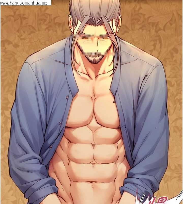 韩国漫画与生巨来韩漫_与生巨来-第18话-我家现在不太方便在线免费阅读-韩国漫画-第2张图片