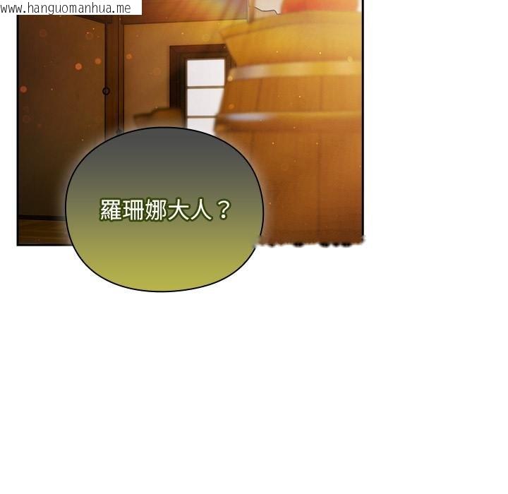 韩国漫画男人稀缺的异世界/当前女友变成异世界独裁者韩漫_男人稀缺的异世界/当前女友变成异世界独裁者-第29话在线免费阅读-韩国漫画-第146张图片