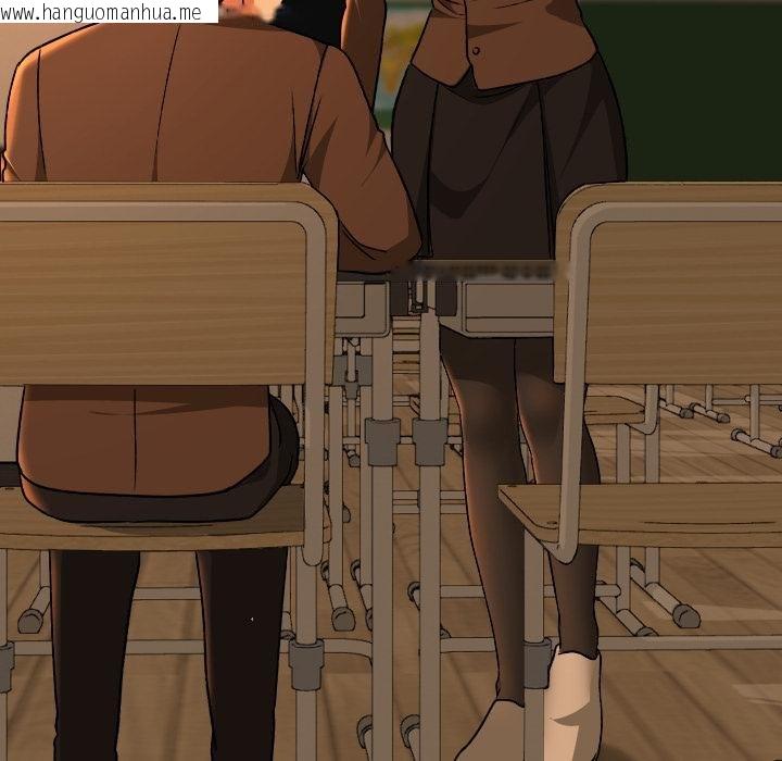 韩国漫画校花的双面生活韩漫_校花的双面生活-第32话在线免费阅读-韩国漫画-第140张图片