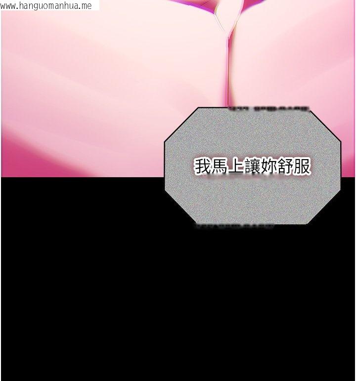 韩国漫画女友不能说的事韩漫_女友不能说的事-第1话-我的女友好像变了?!在线免费阅读-韩国漫画-第9张图片