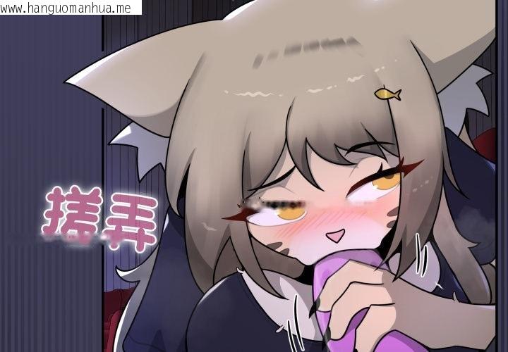 韩国漫画野兽的王国/野兽的乐章韩漫_野兽的王国/野兽的乐章-第17话在线免费阅读-韩国漫画-第2张图片