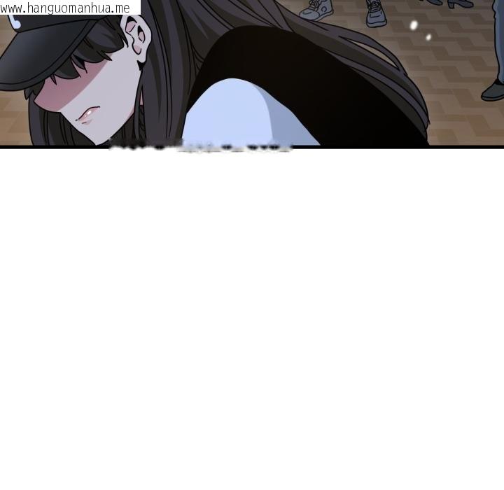 韩国漫画发小碰不得/强制催眠韩漫_发小碰不得/强制催眠-第112话在线免费阅读-韩国漫画-第119张图片