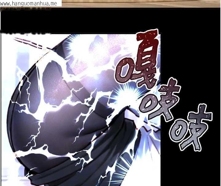 韩国漫画与生巨来韩漫_与生巨来-第18话-我家现在不太方便在线免费阅读-韩国漫画-第46张图片