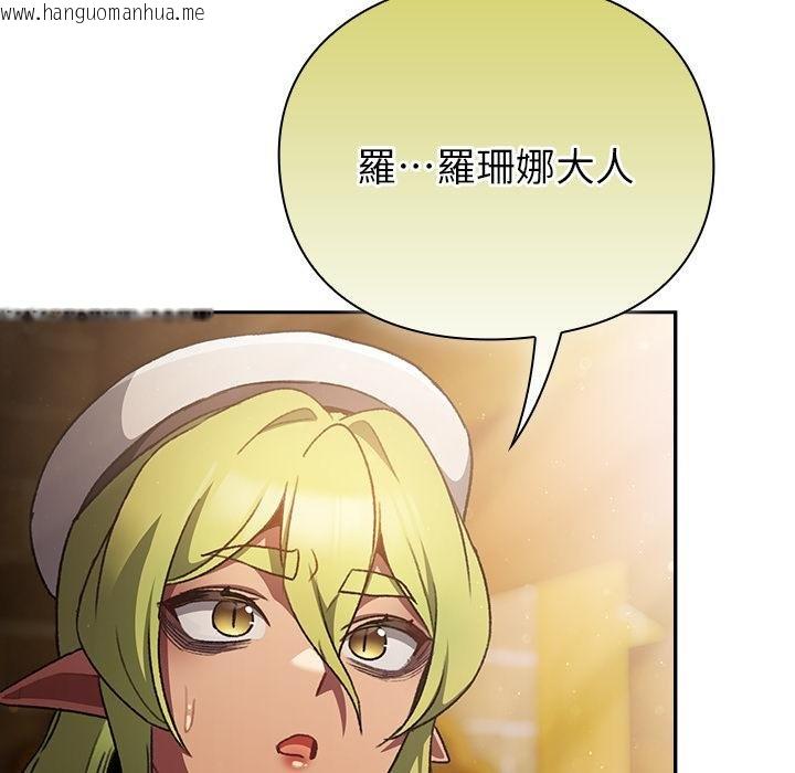 韩国漫画男人稀缺的异世界/当前女友变成异世界独裁者韩漫_男人稀缺的异世界/当前女友变成异世界独裁者-第29话在线免费阅读-韩国漫画-第67张图片