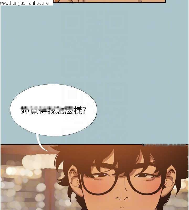 韩国漫画不要恋爱要打砲韩漫_不要恋爱要打砲-第37话-让我看看妳的底线在线免费阅读-韩国漫画-第62张图片